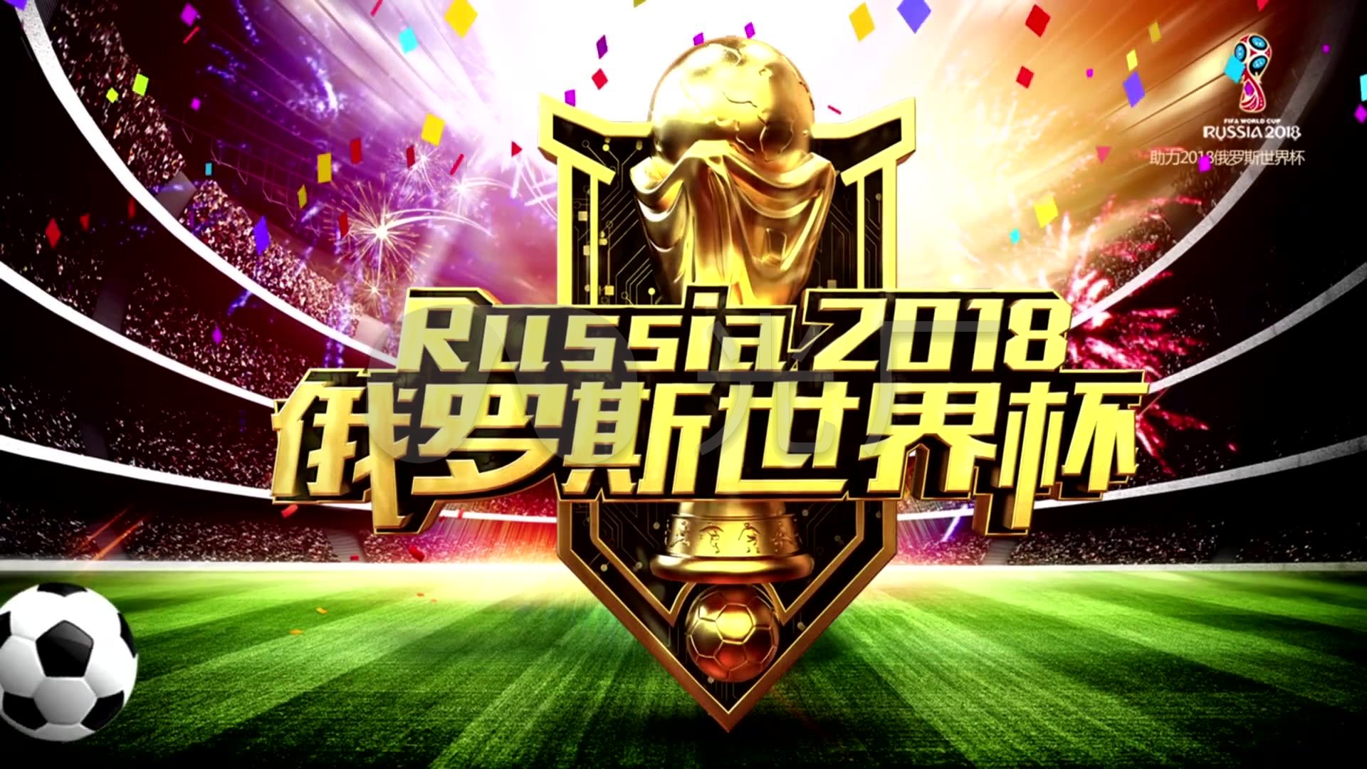 力他