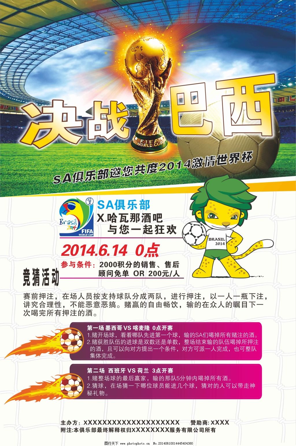 带来稳定的