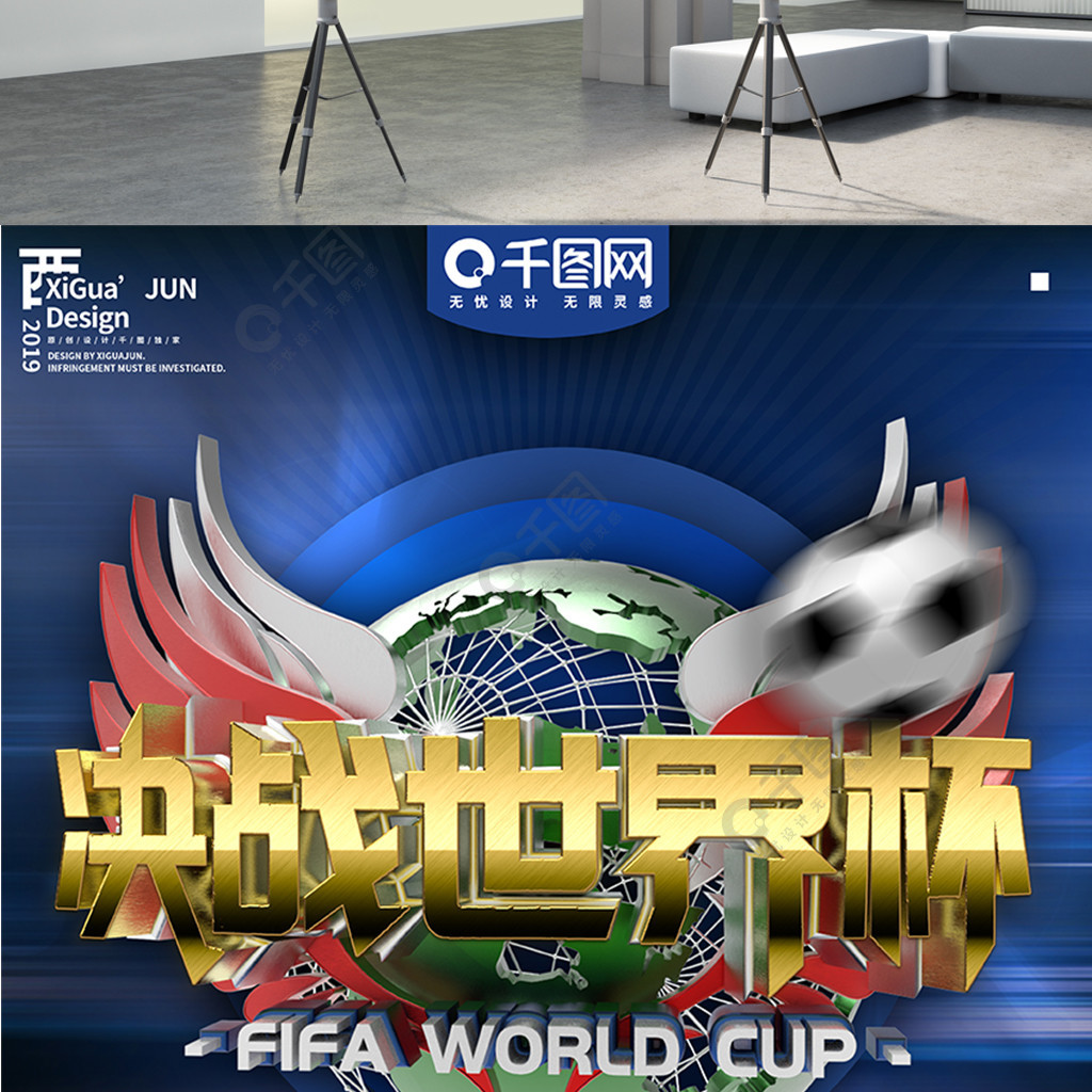 接着
