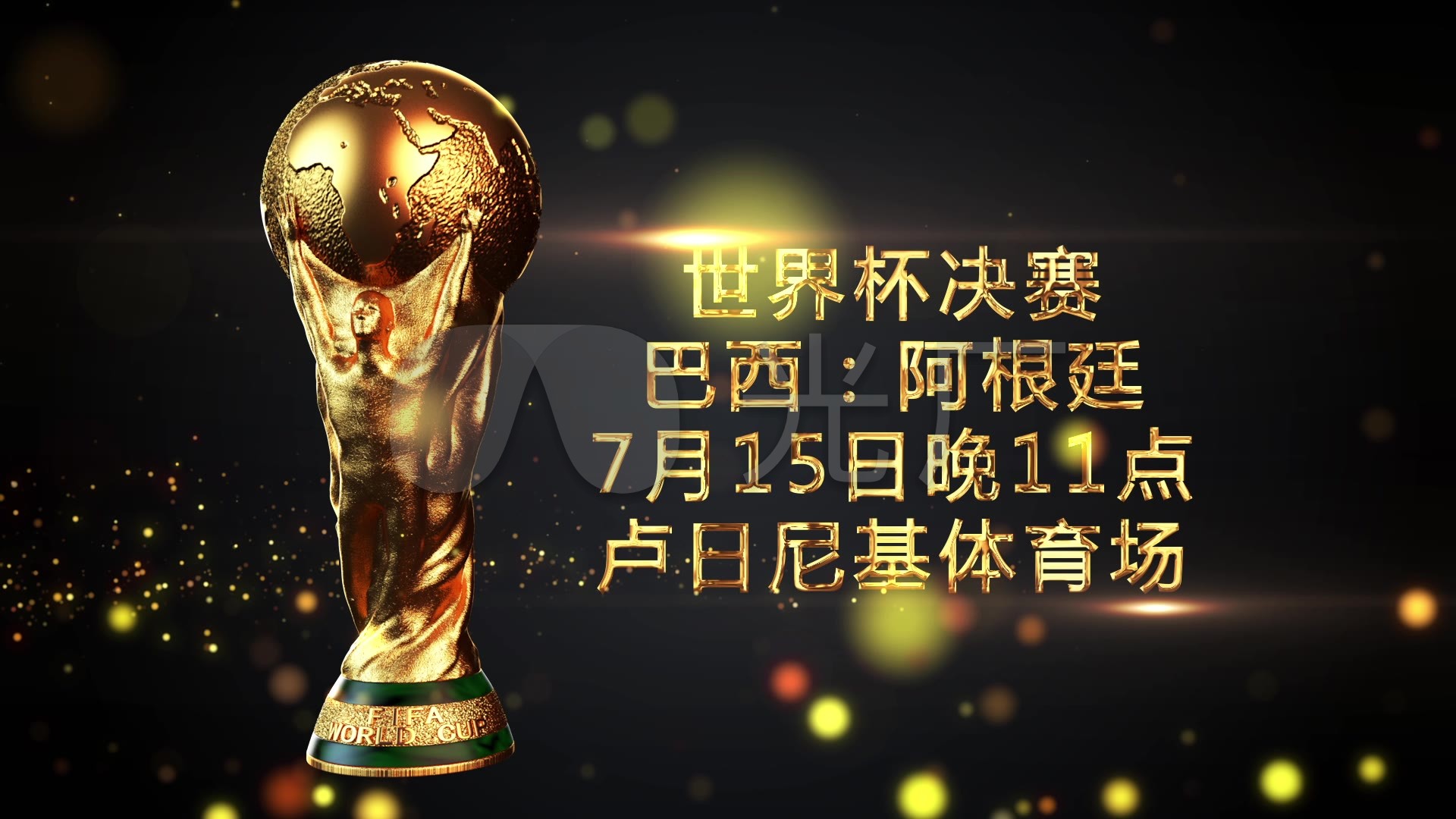 旧是吉