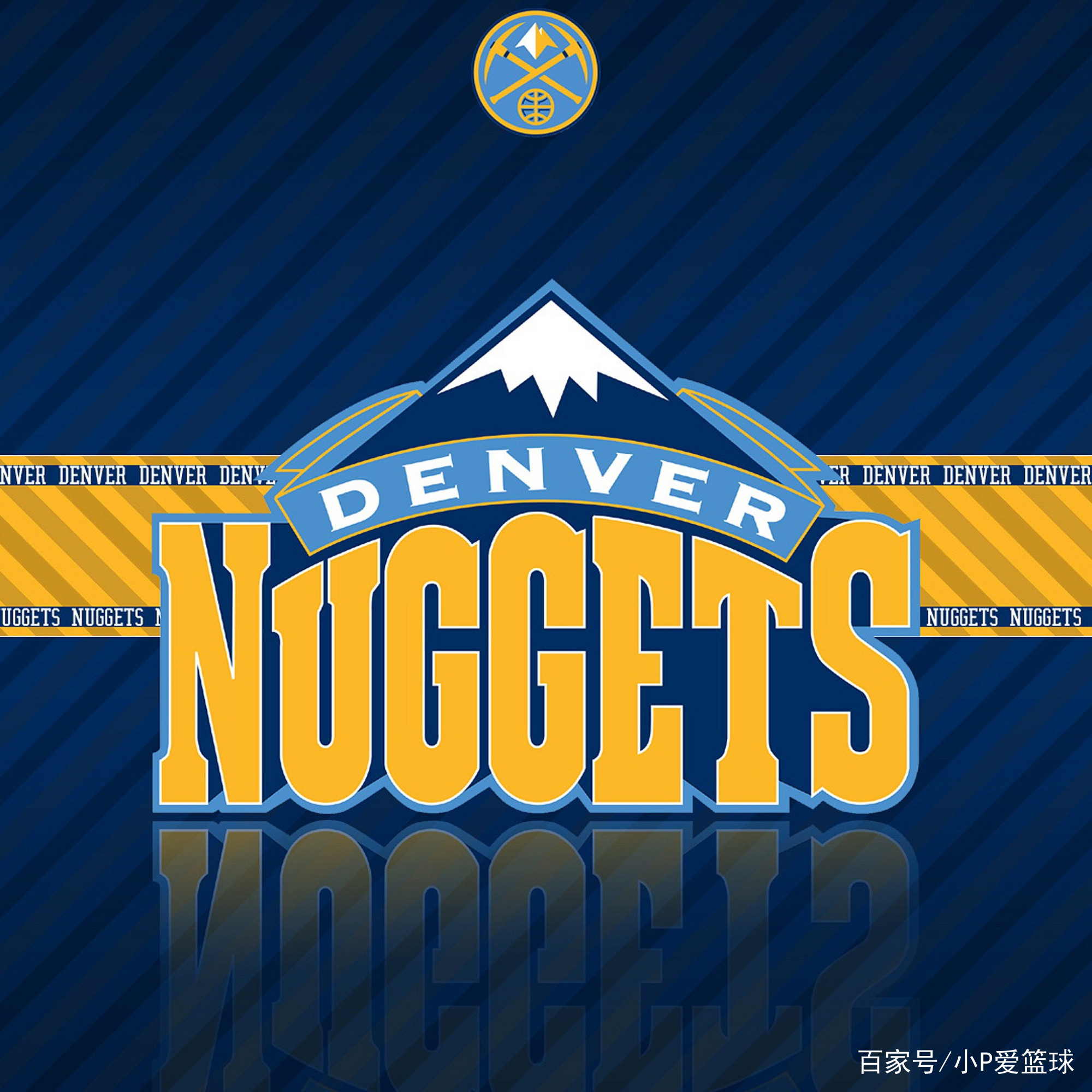 够的