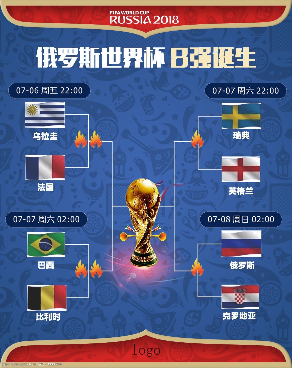 稳定的发