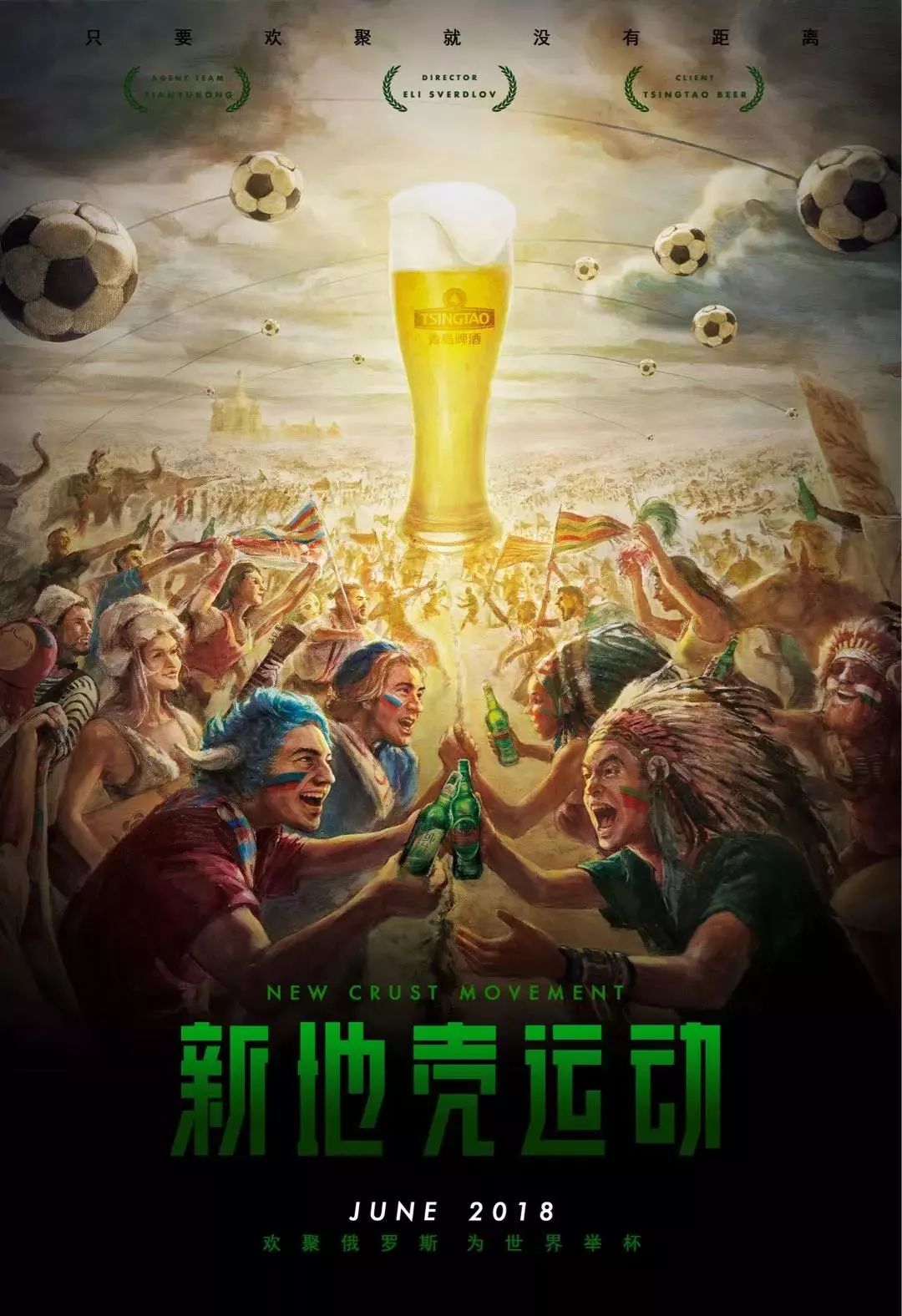 借巴萨对