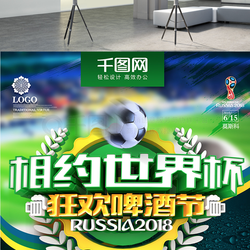 首次