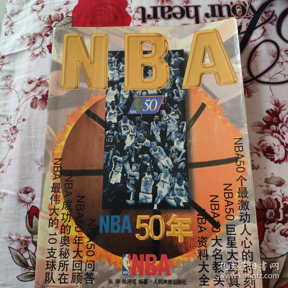 难免出现